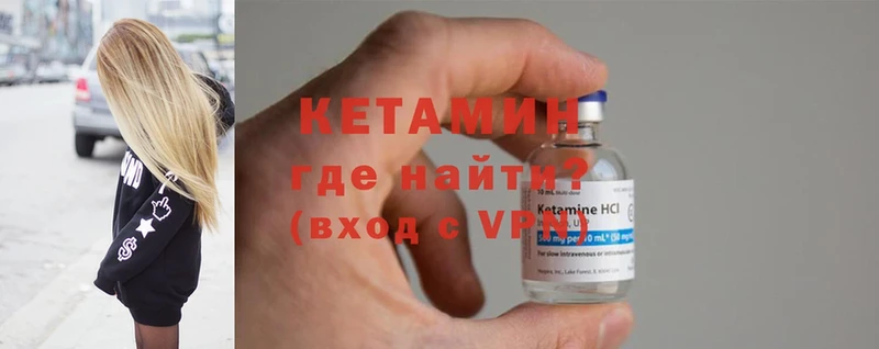 hydra зеркало  как найти   Нягань  КЕТАМИН ketamine 