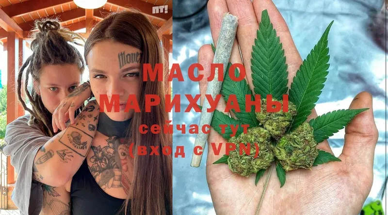 ТГК THC oil  Нягань 